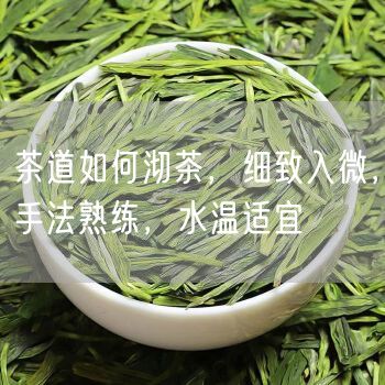 茶道如何沏茶，细致入微，手法熟练，水温适宜