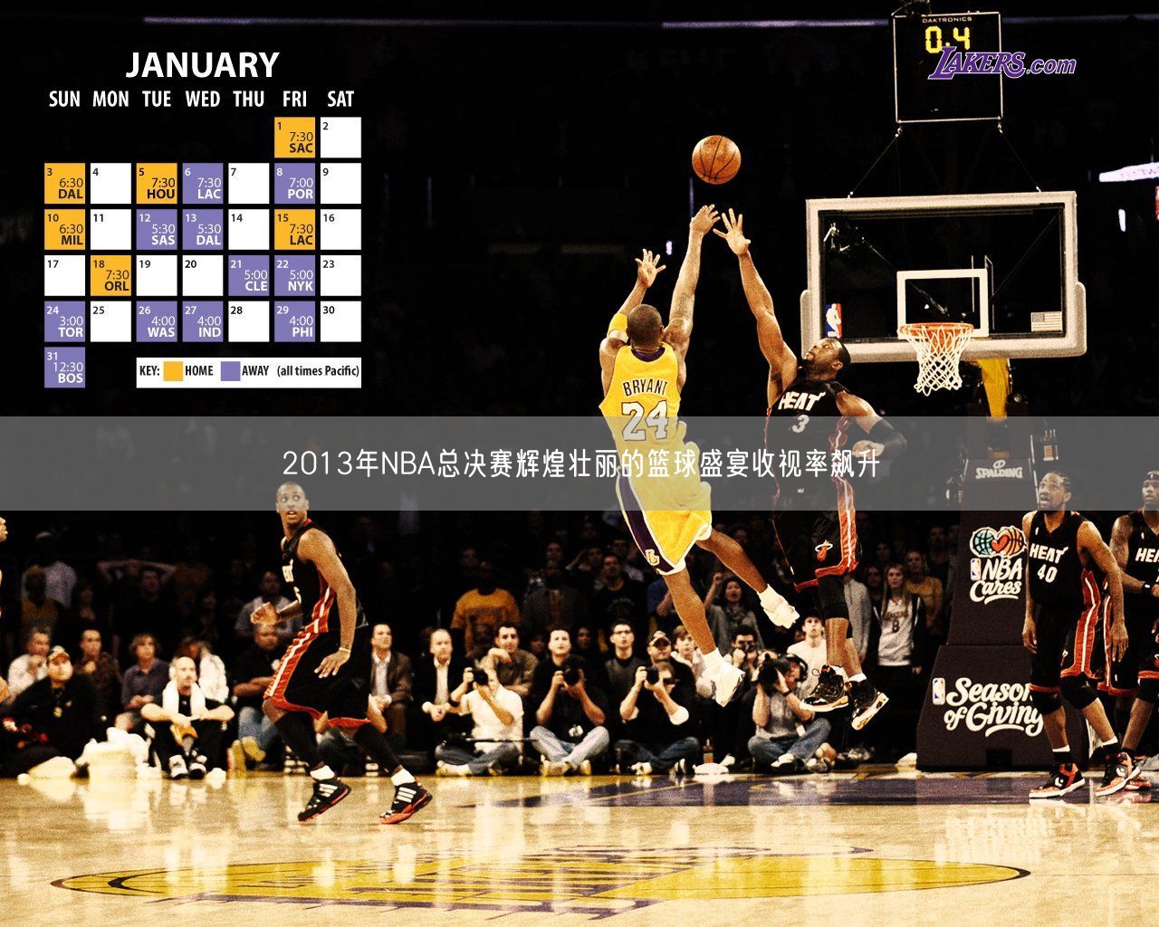 2013年NBA总决赛辉煌壮丽的篮球盛宴收视率飙升