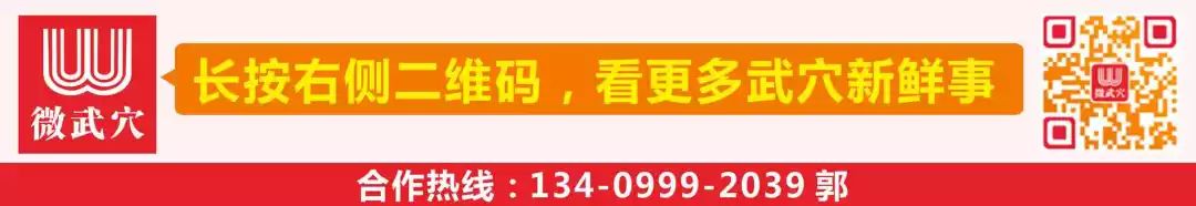 武穴市教育信息网-武穴市教育信息网