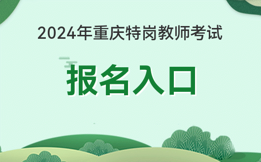 2024年继续教育考试-2021继续教育考试时间