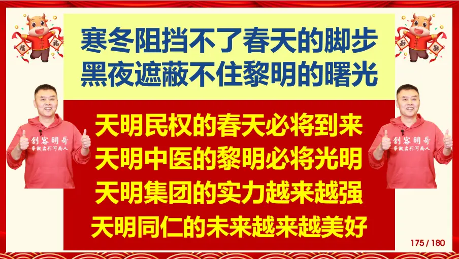 天明教育科技有限公司_天明教育集团_天明教育是哪个省的