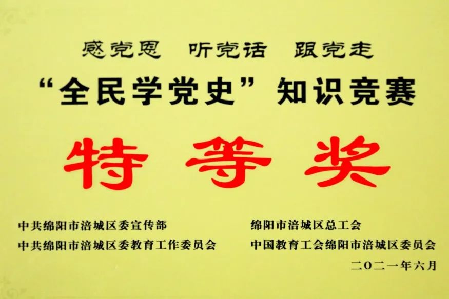 校本课程感恩教育教案_感恩教育校本教材具体内容_感恩教育德育校本教材