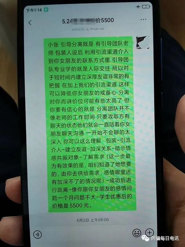 情感挽回的套路情话_情感挽回的套路_套路挽回情感文案