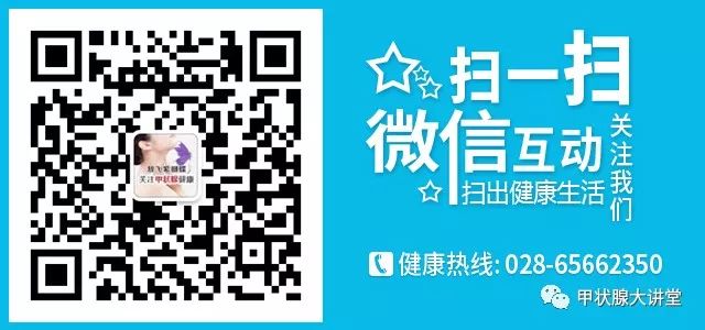 喝碘131治疗甲亢治愈率_服碘131治疗甲亢_碘131治疗甲亢饮食