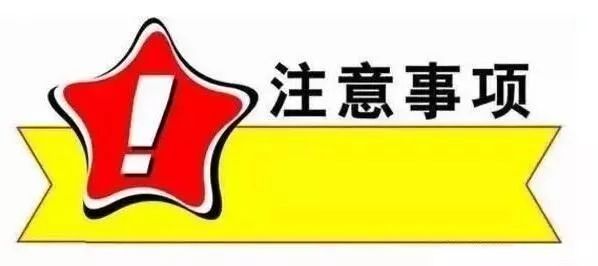 碘131治疗甲亢饮食_喝碘131治疗甲亢治愈率_碘131治疗甲亢的绝对禁忌症