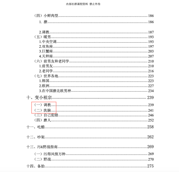 套路挽回女友_套路挽回情感的句子_情感挽回的套路