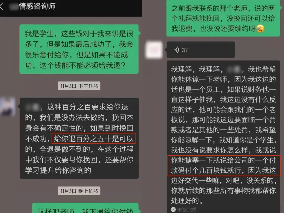 情感挽回的套路_套路挽回情感的句子_套路挽回女友