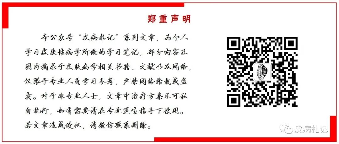 荨麻疹性血管炎饮食_血管炎饮食荨性麻疹怎么治疗_血管炎饮食荨性麻疹能治好吗