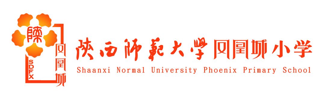 西安市教育协会会长王庆_协会西安市教育学会会长_西安市教育协会