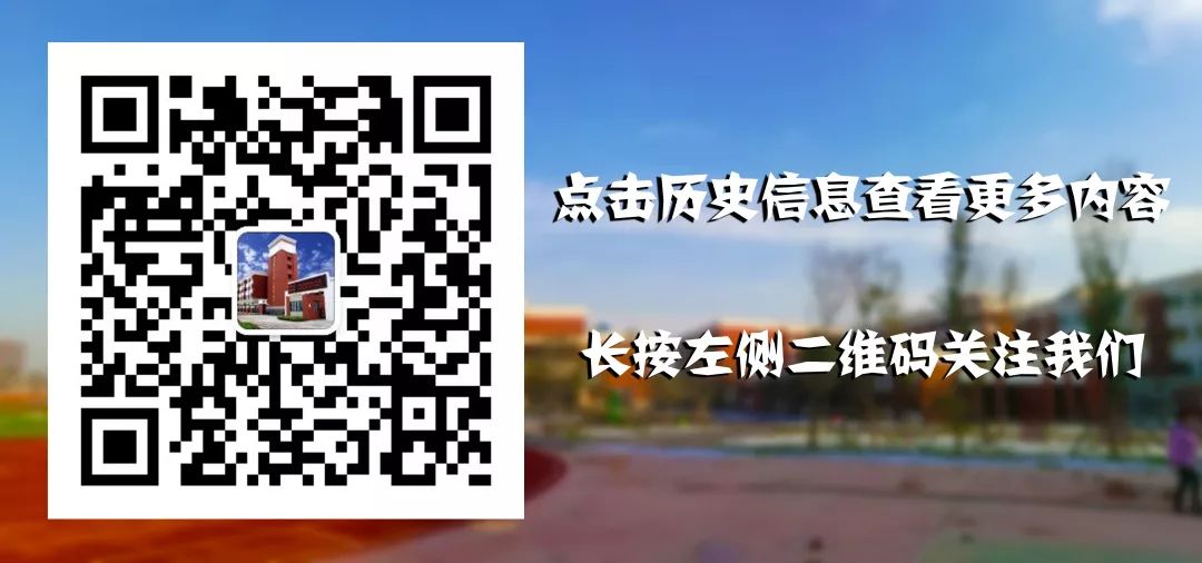 西安市教育协会_协会西安市教育学会会长_西安市教育协会会长王庆