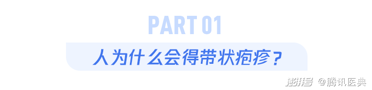 饮食带状疱疹后注意事项_带状疱疹愈后饮食_饮食带状疱疹后能喝酒吗