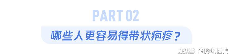 饮食带状疱疹后能喝酒吗_带状疱疹愈后饮食_饮食带状疱疹后注意事项