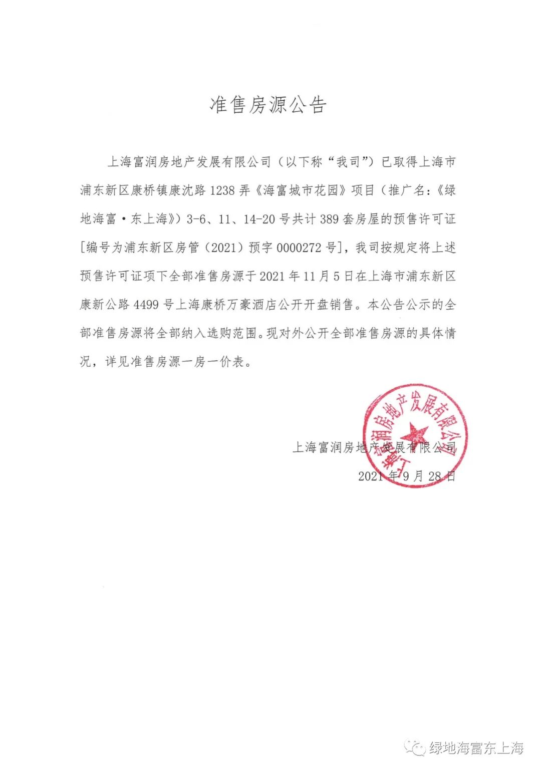 上海东书房教育_上海东书房培训学费_上海东书房招聘