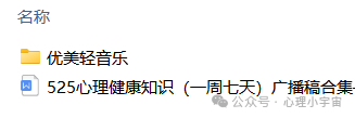 情感节目 广播稿_广播情感稿子_广播台情感类稿件