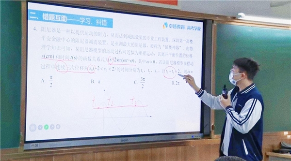 深圳卓越复读机构_深圳卓越教育高考复读_深圳卓越教育复读学费