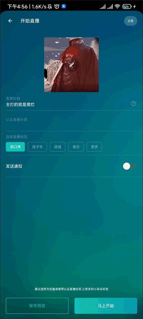 荔枝fm情感治愈文章-情感类治愈系文章