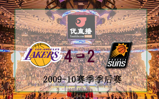 12 13赛季nba季后赛西部决赛马刺打了几场-马刺队西部排名