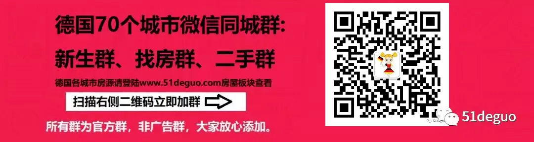 2021欧洲杯战国_欧洲杯2024德国战绩_2021欧洲杯巡礼德国