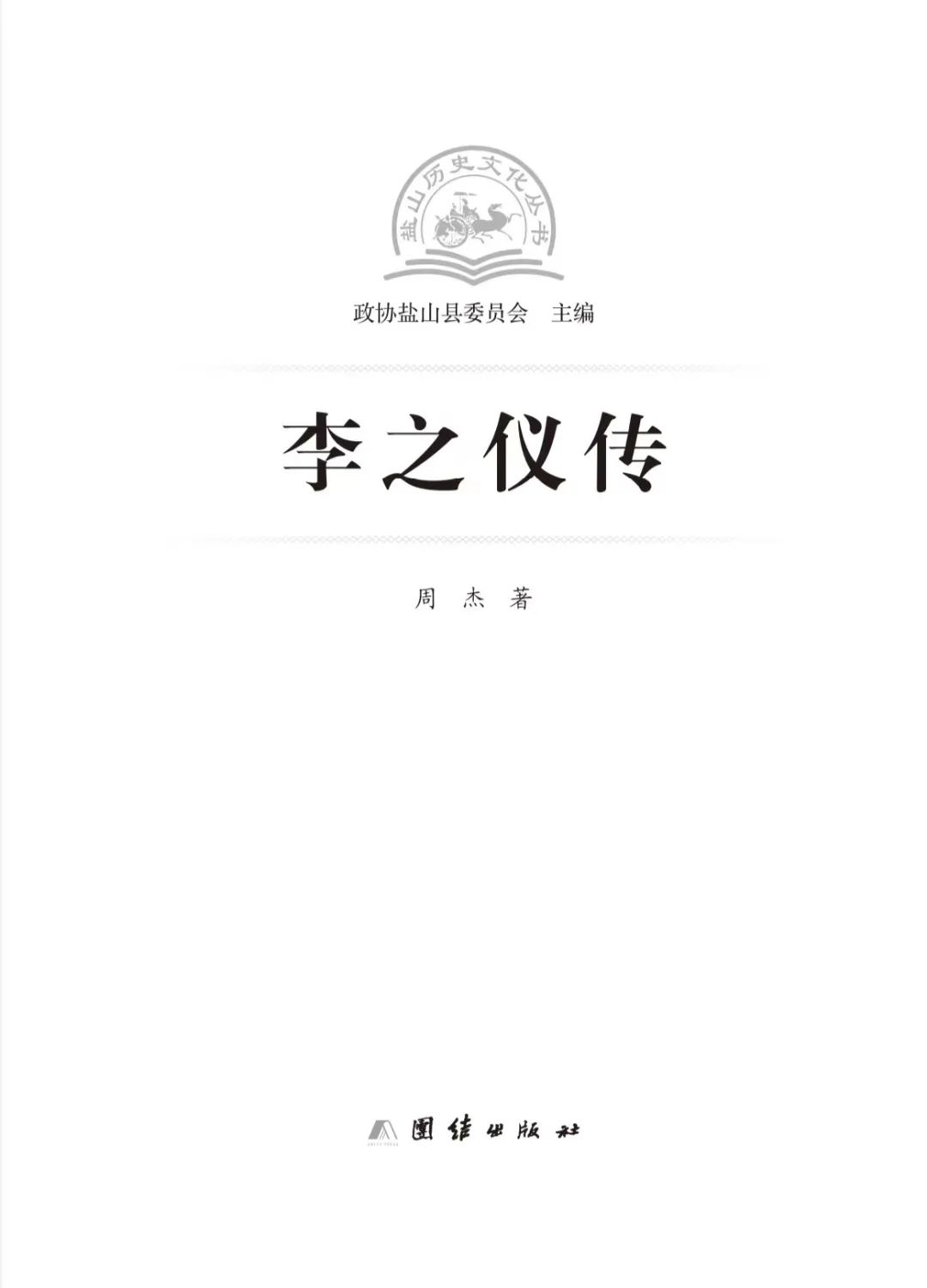 青玉案 贺铸情感_青玉案贺铸原文_贺铸的《青玉案》