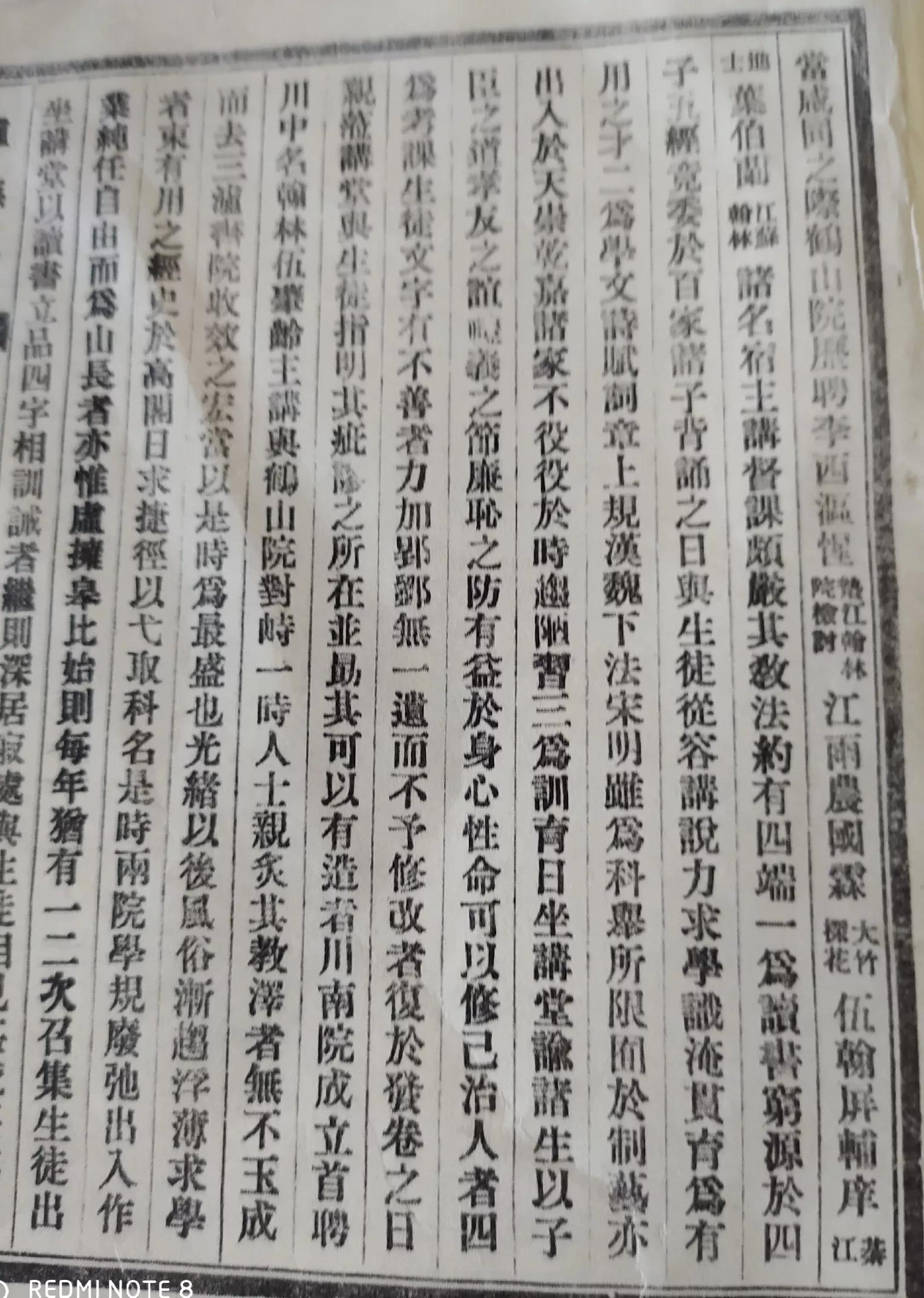 浙江翰林院教育_成都翰林教育_金翰林教育