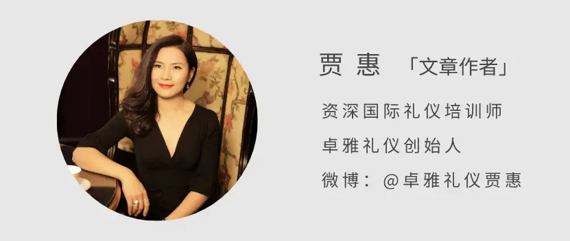 女性职场着装礼仪-职场着装女性礼仪规范