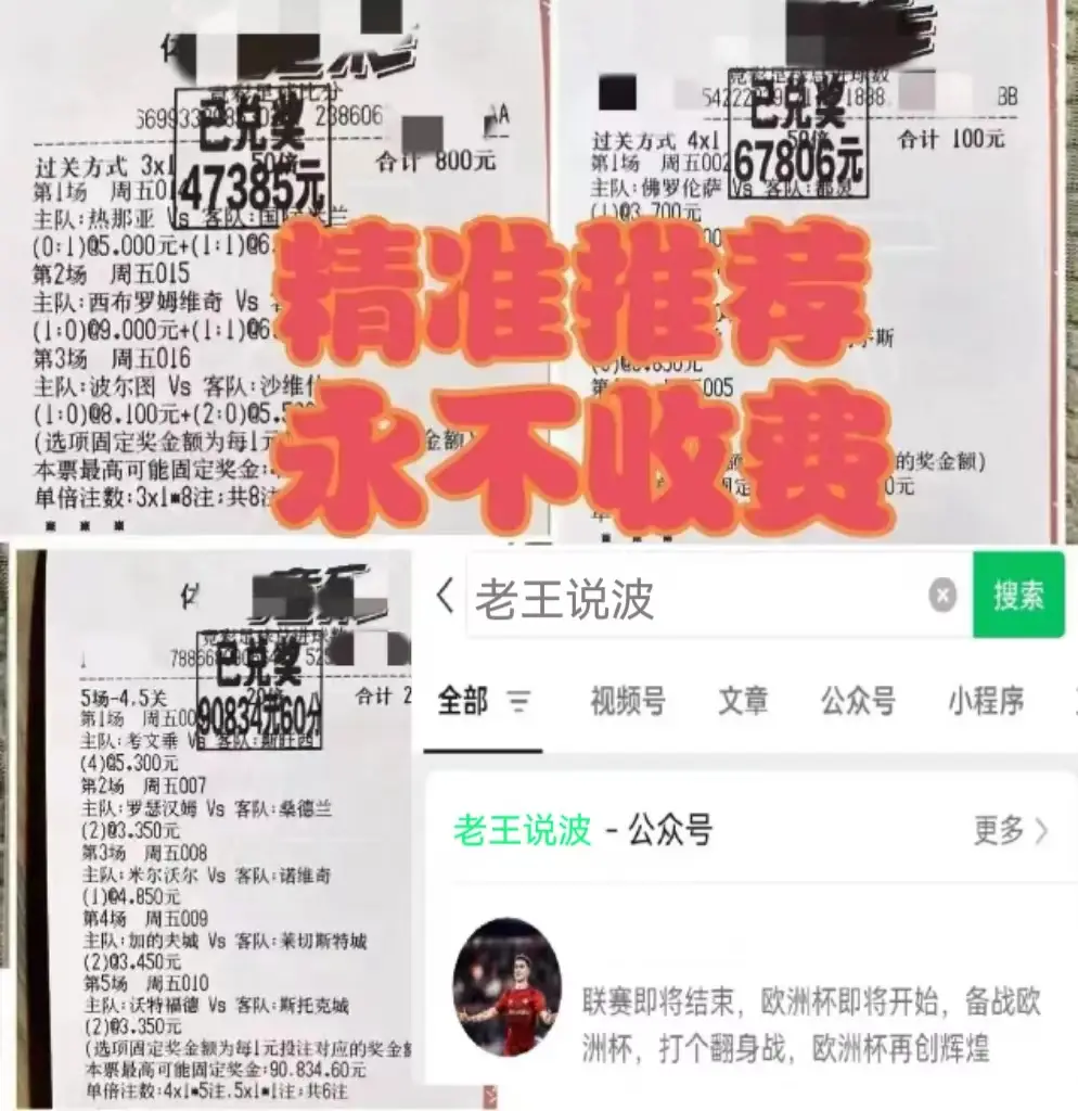 欧洲杯水准_欧洲杯水分_欧洲杯水平