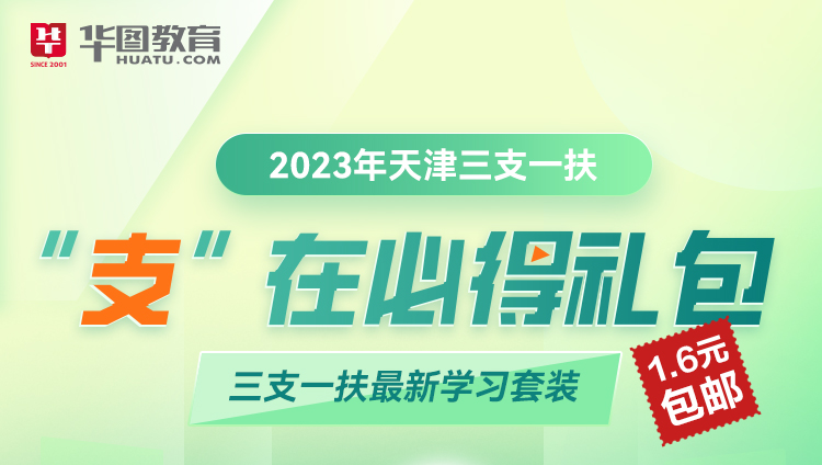 蓟州区教育信息网-蓟州区教育网官网