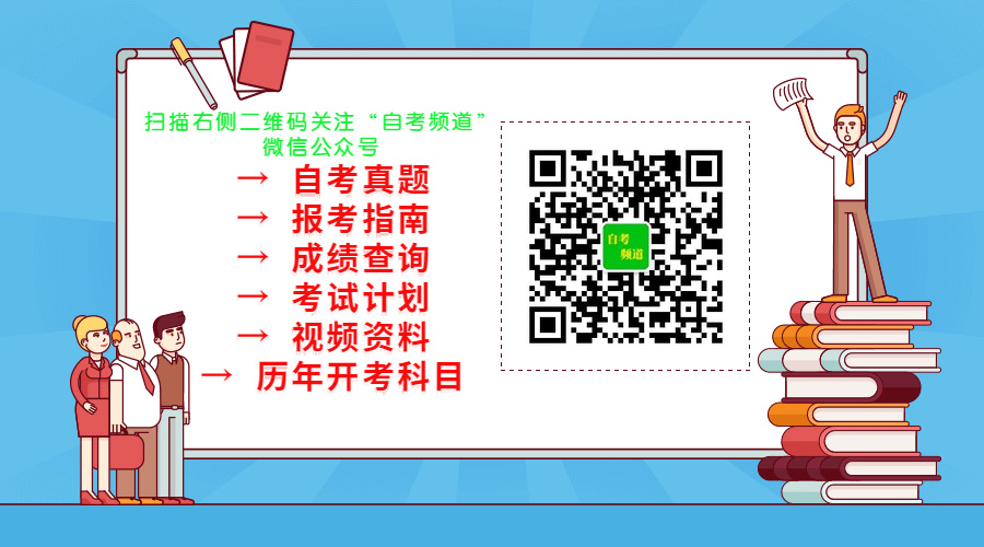 广西成人高考教育历年真题-广西成人高考试题及答案