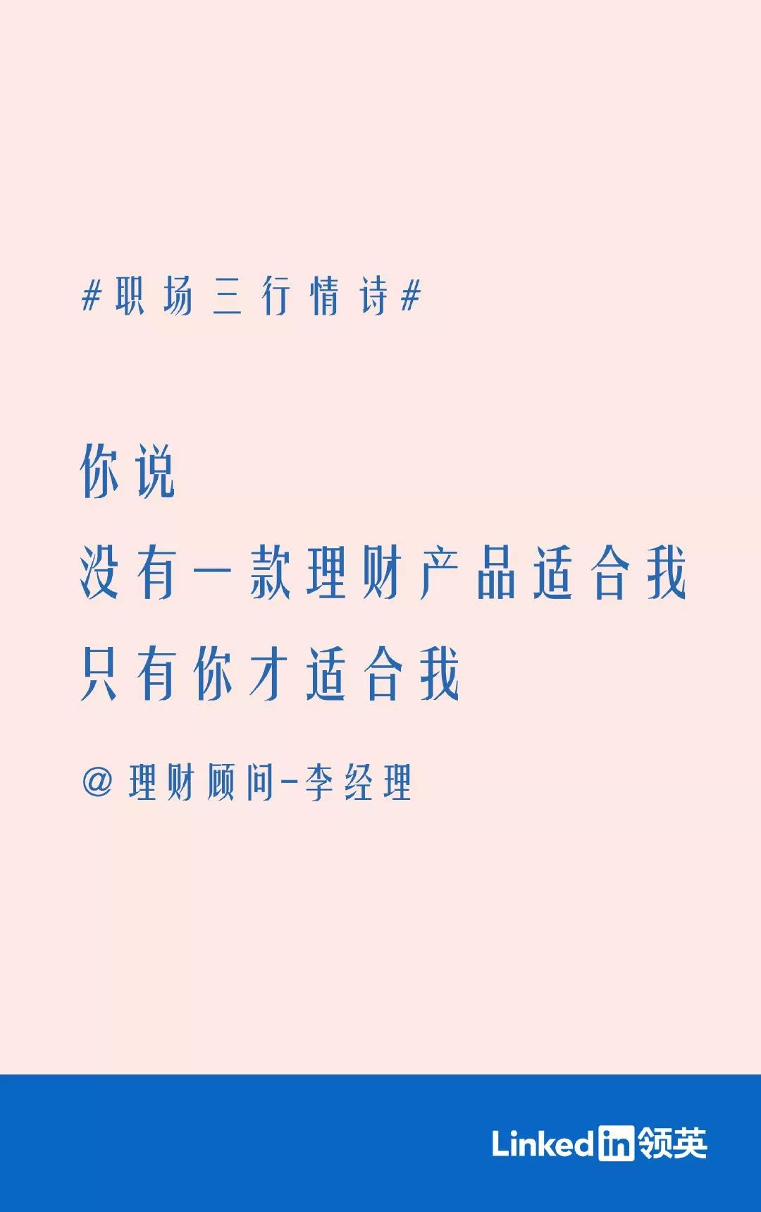 职场人什么意思_职场人的基本素养_人在职场