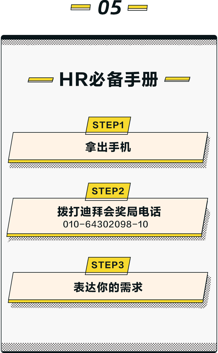 职场人的基本素养_职场人和学生的区别_人在职场