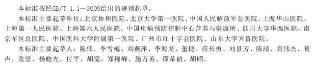 慢性肾炎病人饮食_慢性肾炎对饮食有什么要求_慢性饮食病人肾炎怎么办