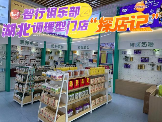 大型母婴连锁店_最大的母婴连锁_全国十大连锁母婴店