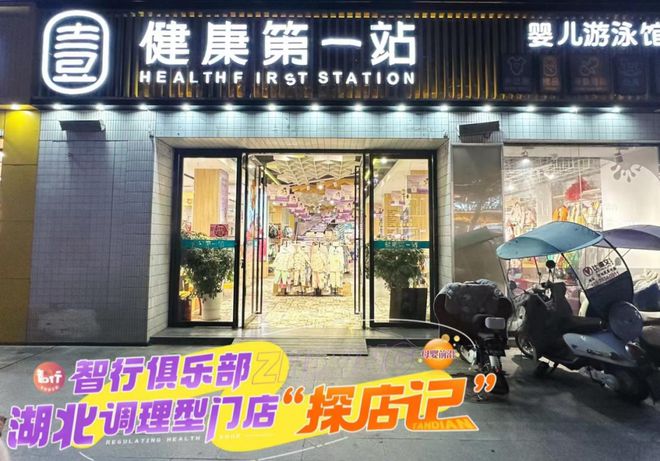 全国十大连锁母婴店_大型母婴连锁店_最大的母婴连锁