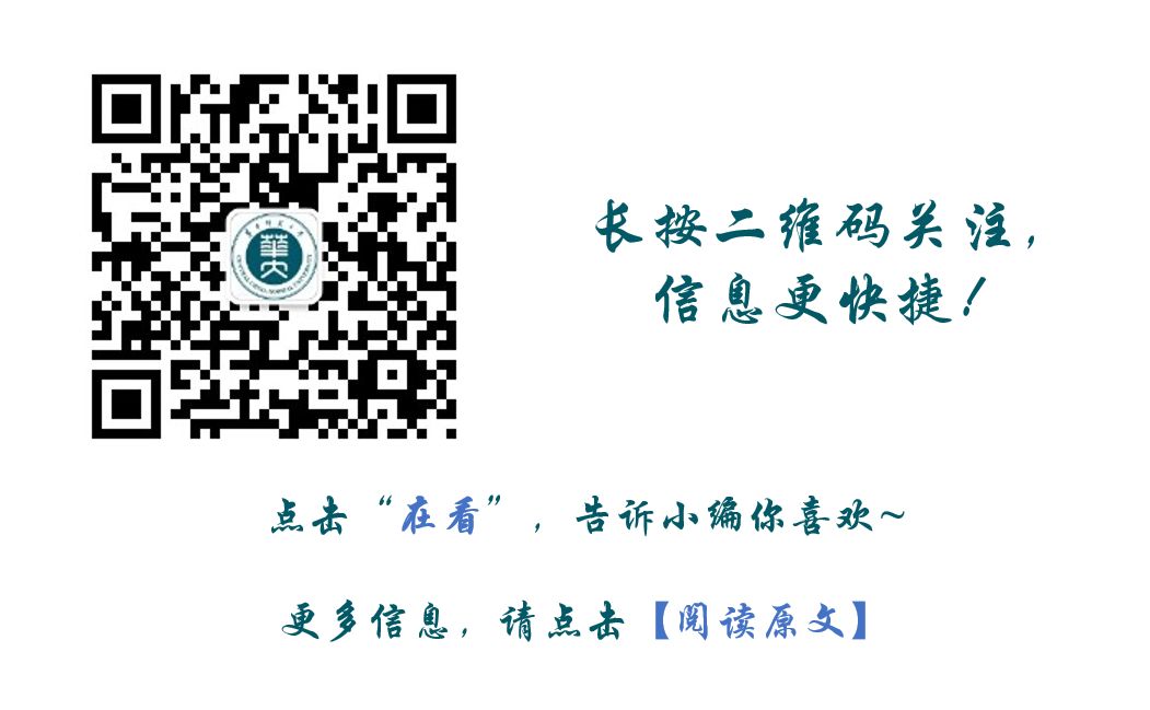 厦门局湖里区教育网官网_厦门湖里区教育局咨询电话_厦门湖里区教育局网