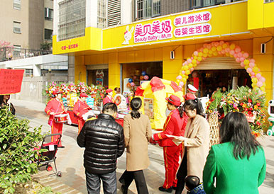 乡镇开母婴店要多少钱-乡下开母婴店如何