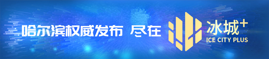 一面坡红色教育基地-红色基地讲解