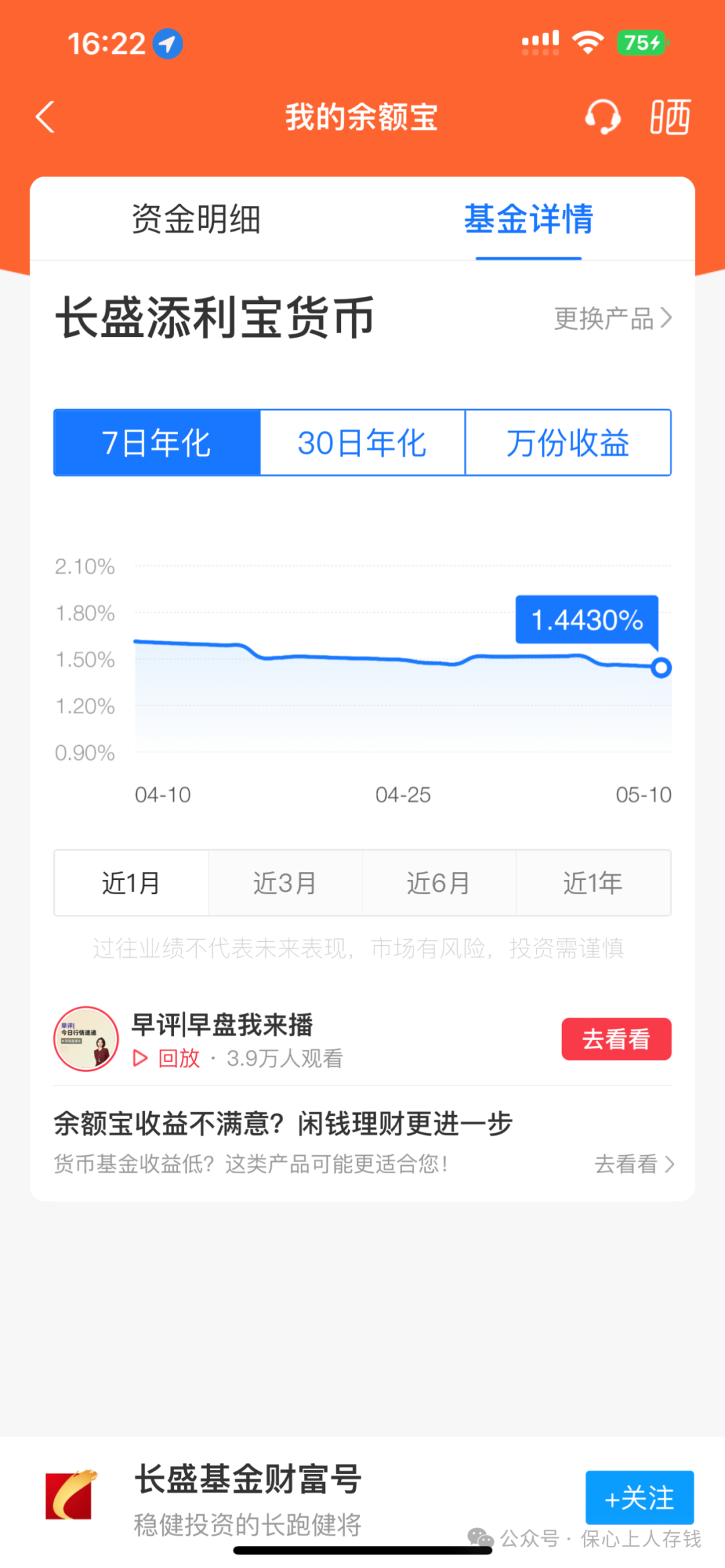 支付宝 10年 生活-支付宝年度词生活即诗