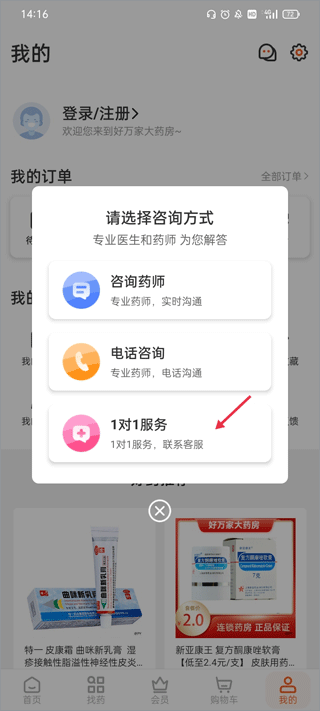 买母婴用品哪个网站好_母婴用品在哪个app买好_买母婴用品哪个app好