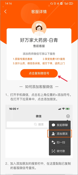 母婴用品在哪个app买好_买母婴用品哪个网站好_买母婴用品哪个app好