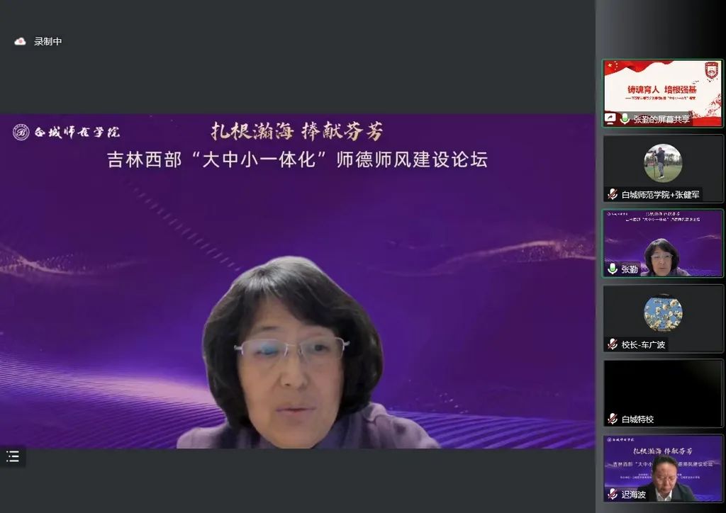 白城市教育局局长最新_白城市教育局长是谁_白城市教育局局长