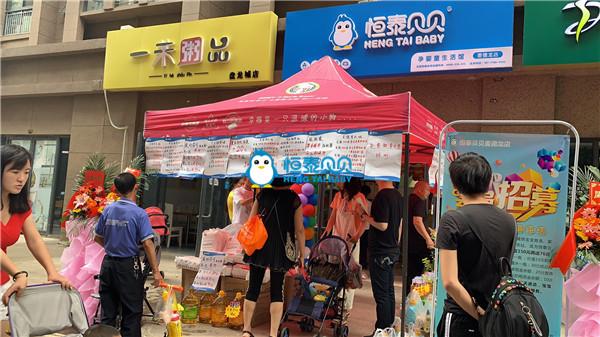 进货母婴店到店流程_母婴店一般进货渠道_母婴店到哪里进货