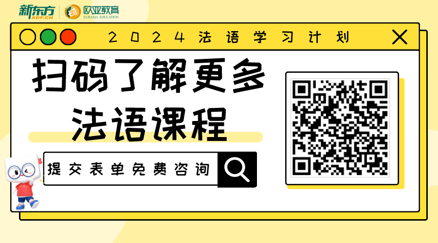 法国2024欧洲杯主题曲-法国欧洲杯主题曲叫什么名字