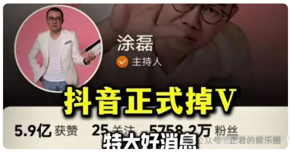 情感专家磊涂是何人_情感专家涂磊的简历_情感专家涂磊的妻子是谁