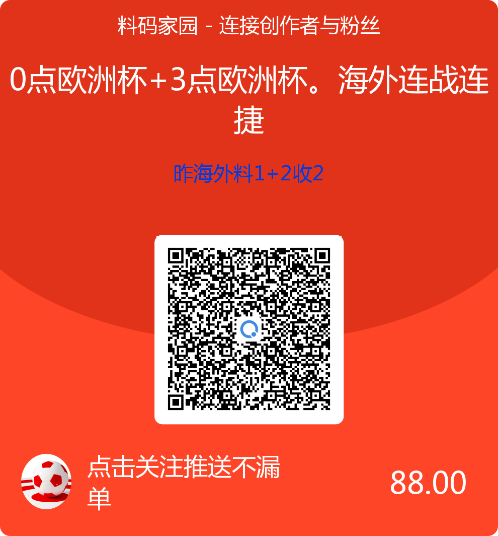 10年欧洲杯西班牙阵型_西班牙队欧洲杯冠军_西班牙欧洲杯技术统计