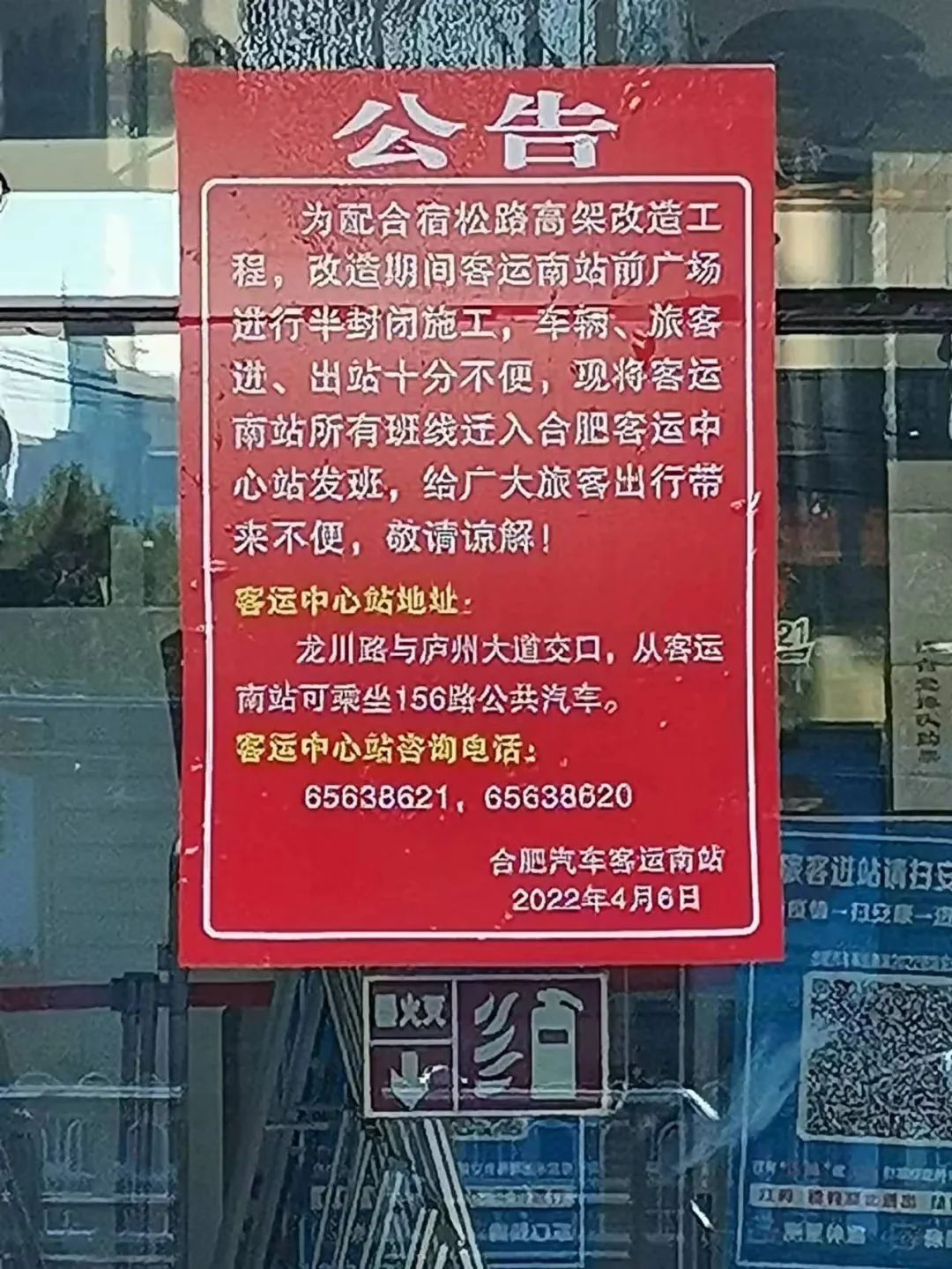 合肥安庆汽车-合肥安庆汽车票