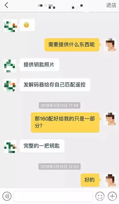 汽车开锁图片_开锁汽车图片高清_开锁汽车