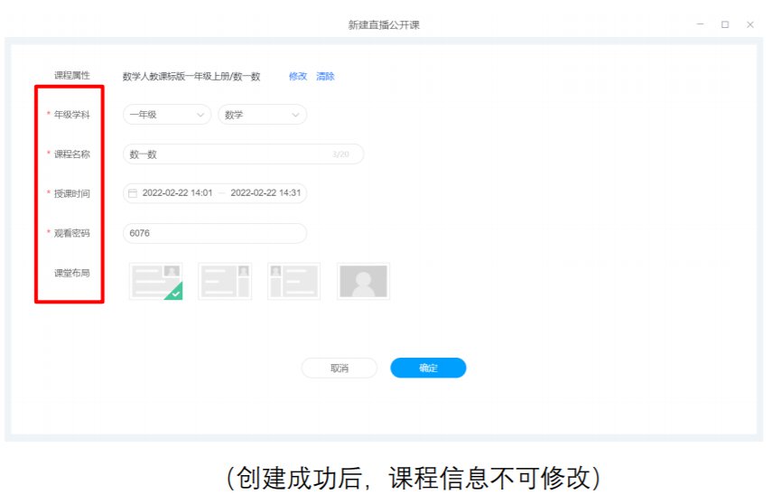 教育云学生账号_云教育账号忘了怎么办_绑定教育云账号