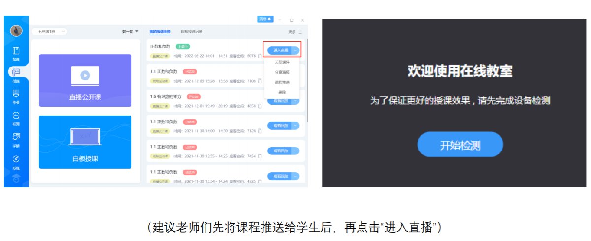 教育云学生账号_绑定教育云账号_云教育账号忘了怎么办