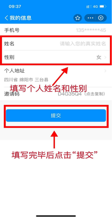 三台 教育_三台 教育_三台 教育