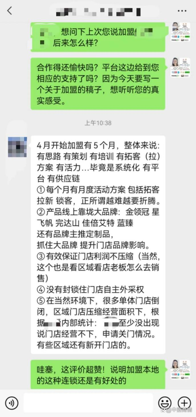 母婴办生意店好做吗_母婴店生意不好怎么办_开母婴店生意好吗